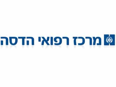 מרכז רפואי הדסה לוגו