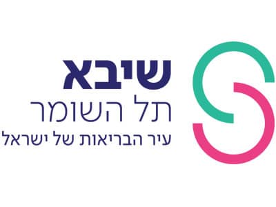 שיבא תל השומר לוגו